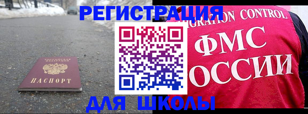 временная регистрация госуслуги в Цивильске