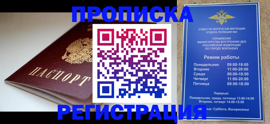 найти адрес прописки в Цивильске