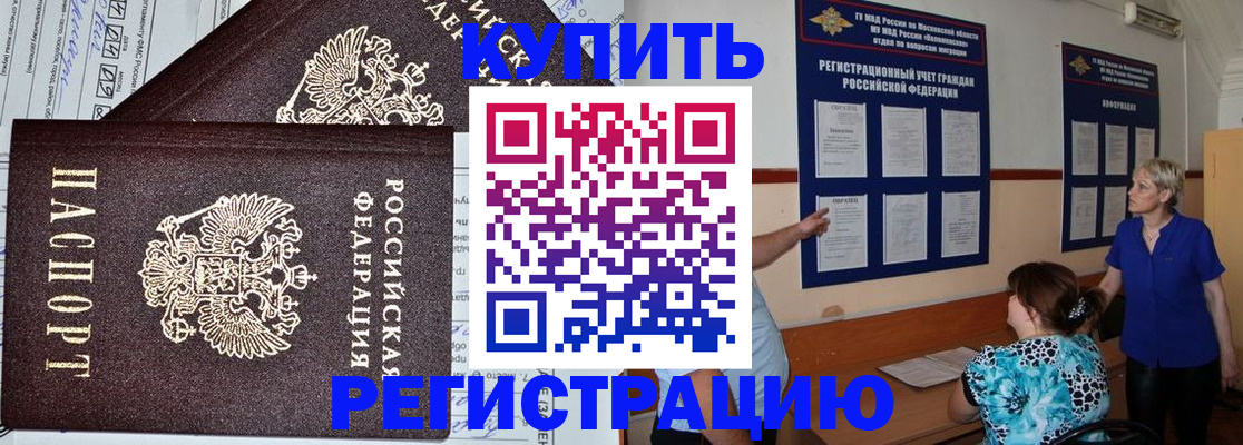 регистрация для дет. сада в Цивильске